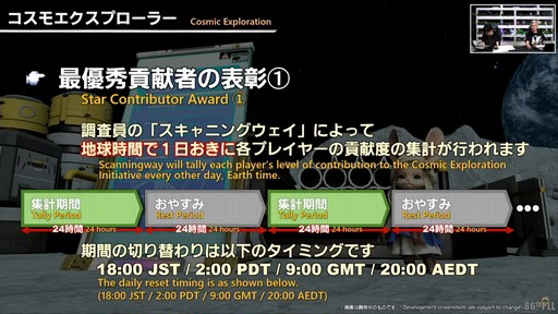 ꡼ No.074Υͥ / FFXIV325»ܤΥѥå7.2ƥĤҲ𤵤줿86FFXIVץǥ塼쥿LIVEפͤϤ