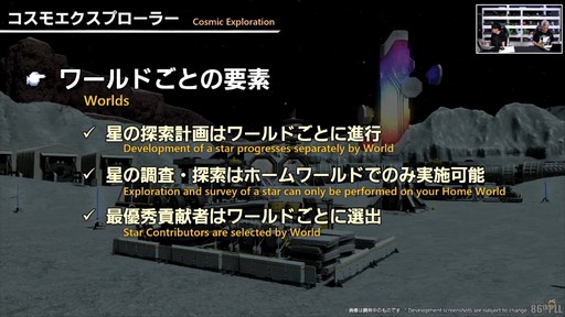 ꡼ No.082Υͥ / FFXIV325»ܤΥѥå7.2ƥĤҲ𤵤줿86FFXIVץǥ塼쥿LIVEפͤϤ