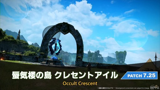 ꡼ No.084Υͥ / FFXIV325»ܤΥѥå7.2ƥĤҲ𤵤줿86FFXIVץǥ塼쥿LIVEפͤϤ