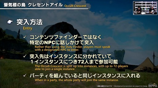 ꡼ No.086Υͥ / FFXIV325»ܤΥѥå7.2ƥĤҲ𤵤줿86FFXIVץǥ塼쥿LIVEפͤϤ