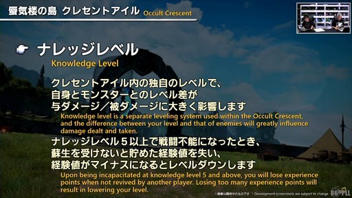 ꡼ No.087Υͥ / FFXIV325»ܤΥѥå7.2ƥĤҲ𤵤줿86FFXIVץǥ塼쥿LIVEפͤϤ