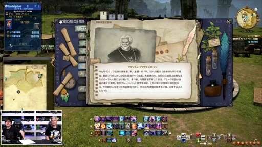 ꡼ No.097Υͥ / FFXIV325»ܤΥѥå7.2ƥĤҲ𤵤줿86FFXIVץǥ塼쥿LIVEפͤϤ