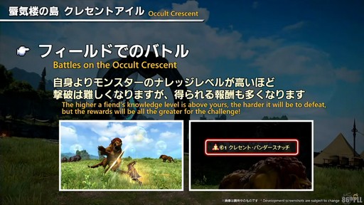 ꡼ No.098Υͥ / FFXIV325»ܤΥѥå7.2ƥĤҲ𤵤줿86FFXIVץǥ塼쥿LIVEפͤϤ