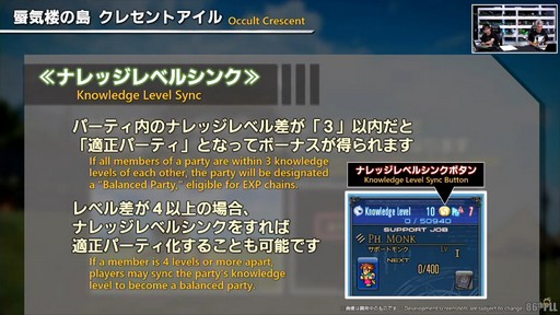 ꡼ No.100Υͥ / FFXIV325»ܤΥѥå7.2ƥĤҲ𤵤줿86FFXIVץǥ塼쥿LIVEפͤϤ