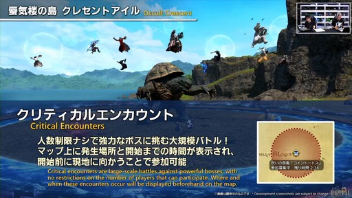 ꡼ No.104Υͥ / FFXIV325»ܤΥѥå7.2ƥĤҲ𤵤줿86FFXIVץǥ塼쥿LIVEפͤϤ