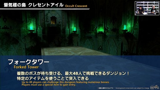 ꡼ No.105Υͥ / FFXIV325»ܤΥѥå7.2ƥĤҲ𤵤줿86FFXIVץǥ塼쥿LIVEפͤϤ