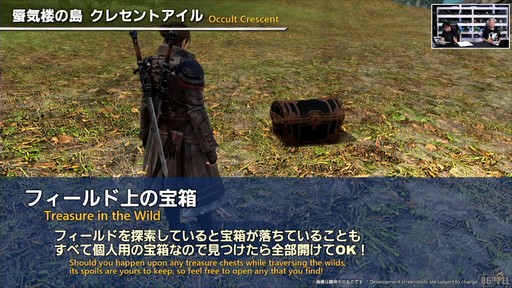 ꡼ No.107Υͥ / FFXIV325»ܤΥѥå7.2ƥĤҲ𤵤줿86FFXIVץǥ塼쥿LIVEפͤϤ