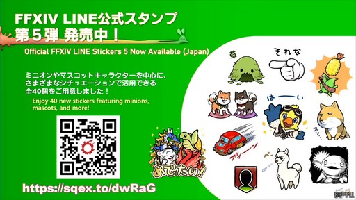 ꡼ No.138Υͥ / FFXIV325»ܤΥѥå7.2ƥĤҲ𤵤줿86FFXIVץǥ塼쥿LIVEפͤϤ