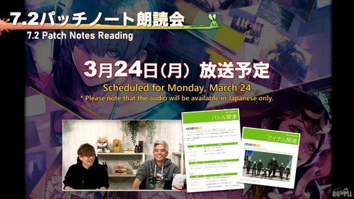 ꡼ No.142Υͥ / FFXIV325»ܤΥѥå7.2ƥĤҲ𤵤줿86FFXIVץǥ塼쥿LIVEפͤϤ