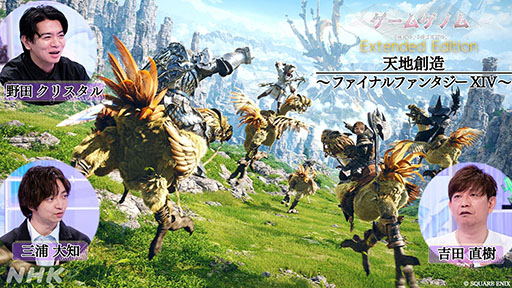 ꡼ No.001Υͥ / ֥ॲΥס̤ȡ俷ä3ꡣ1ơFFXIVפ61040˥󥨥