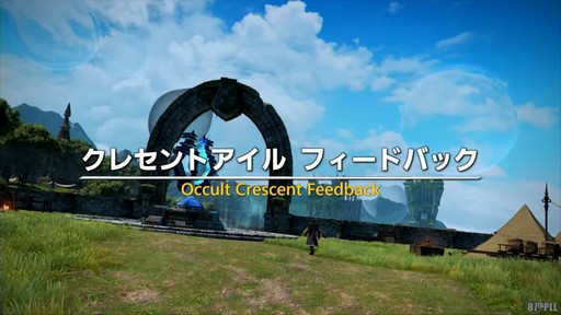 画像ギャラリー No.004のサムネイル画像 / 「第87回FFXIVプロデューサーレターLIVE」配信をレポート。パッチ7.3では新ディープダンジョンや新たな星の探索などが登場