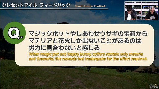 画像ギャラリー No.007のサムネイル画像 / 「第87回FFXIVプロデューサーレターLIVE」配信をレポート。パッチ7.3では新ディープダンジョンや新たな星の探索などが登場