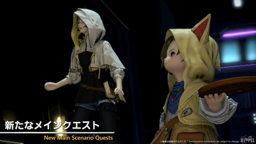 画像ギャラリー No.024のサムネイル画像 / 「第87回FFXIVプロデューサーレターLIVE」配信をレポート。パッチ7.3では新ディープダンジョンや新たな星の探索などが登場