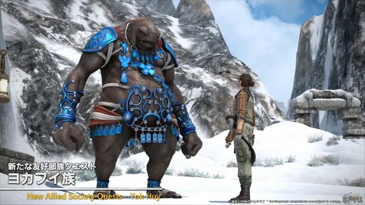 画像ギャラリー No.028のサムネイル画像 / 「第87回FFXIVプロデューサーレターLIVE」配信をレポート。パッチ7.3では新ディープダンジョンや新たな星の探索などが登場