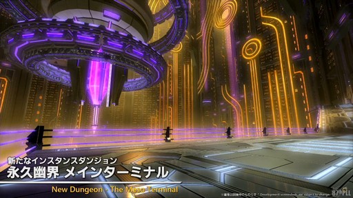 画像ギャラリー No.035のサムネイル画像 / 「第87回FFXIVプロデューサーレターLIVE」配信をレポート。パッチ7.3では新ディープダンジョンや新たな星の探索などが登場