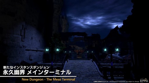 画像ギャラリー No.037のサムネイル画像 / 「第87回FFXIVプロデューサーレターLIVE」配信をレポート。パッチ7.3では新ディープダンジョンや新たな星の探索などが登場
