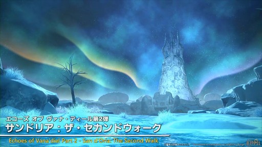 画像ギャラリー No.041のサムネイル画像 / 「第87回FFXIVプロデューサーレターLIVE」配信をレポート。パッチ7.3では新ディープダンジョンや新たな星の探索などが登場