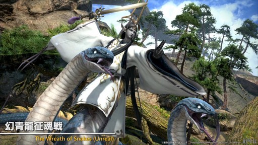 画像ギャラリー No.044のサムネイル画像 / 「第87回FFXIVプロデューサーレターLIVE」配信をレポート。パッチ7.3では新ディープダンジョンや新たな星の探索などが登場