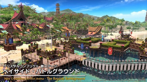 画像ギャラリー No.049のサムネイル画像 / 「第87回FFXIVプロデューサーレターLIVE」配信をレポート。パッチ7.3では新ディープダンジョンや新たな星の探索などが登場