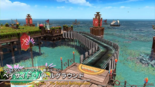 画像ギャラリー No.051のサムネイル画像 / 「第87回FFXIVプロデューサーレターLIVE」配信をレポート。パッチ7.3では新ディープダンジョンや新たな星の探索などが登場