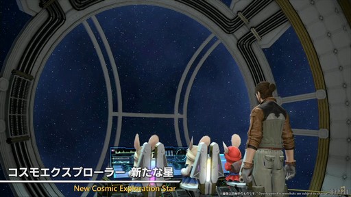 画像ギャラリー No.055のサムネイル画像 / 「第87回FFXIVプロデューサーレターLIVE」配信をレポート。パッチ7.3では新ディープダンジョンや新たな星の探索などが登場