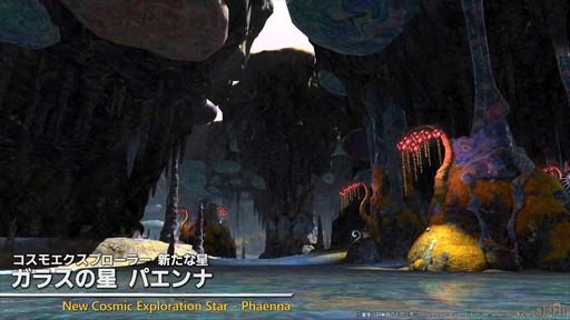 画像ギャラリー No.058のサムネイル画像 / 「第87回FFXIVプロデューサーレターLIVE」配信をレポート。パッチ7.3では新ディープダンジョンや新たな星の探索などが登場