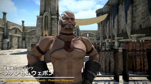 画像ギャラリー No.060のサムネイル画像 / 「第87回FFXIVプロデューサーレターLIVE」配信をレポート。パッチ7.3では新ディープダンジョンや新たな星の探索などが登場