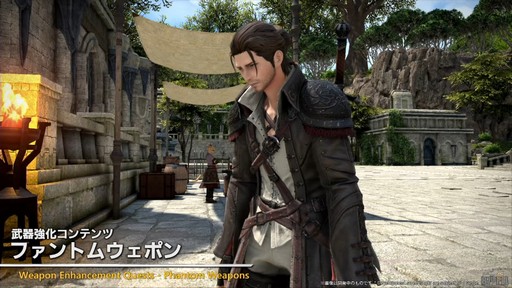 画像ギャラリー No.061のサムネイル画像 / 「第87回FFXIVプロデューサーレターLIVE」配信をレポート。パッチ7.3では新ディープダンジョンや新たな星の探索などが登場