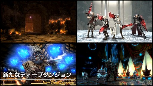 画像ギャラリー No.062のサムネイル画像 / 「第87回FFXIVプロデューサーレターLIVE」配信をレポート。パッチ7.3では新ディープダンジョンや新たな星の探索などが登場