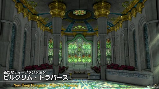 画像ギャラリー No.066のサムネイル画像 / 「第87回FFXIVプロデューサーレターLIVE」配信をレポート。パッチ7.3では新ディープダンジョンや新たな星の探索などが登場