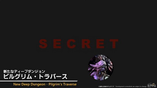 画像ギャラリー No.071のサムネイル画像 / 「第87回FFXIVプロデューサーレターLIVE」配信をレポート。パッチ7.3では新ディープダンジョンや新たな星の探索などが登場