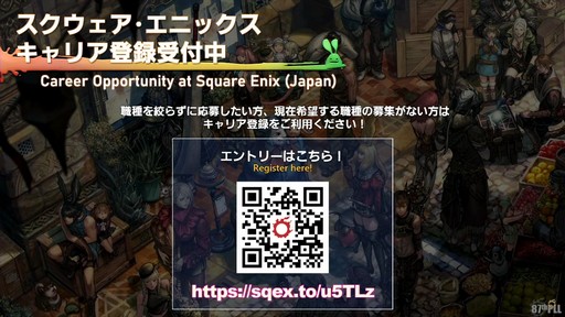 画像ギャラリー No.098のサムネイル画像 / 「第87回FFXIVプロデューサーレターLIVE」配信をレポート。パッチ7.3では新ディープダンジョンや新たな星の探索などが登場