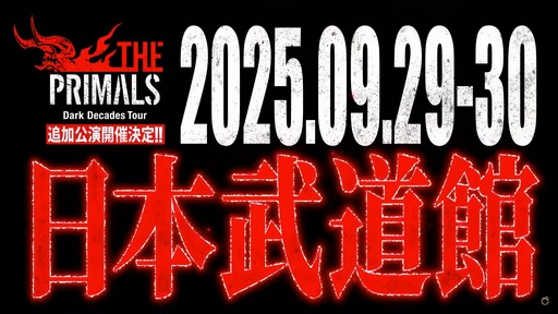 画像ギャラリー No.100のサムネイル画像 / 「第87回FFXIVプロデューサーレターLIVE」配信をレポート。パッチ7.3では新ディープダンジョンや新たな星の探索などが登場