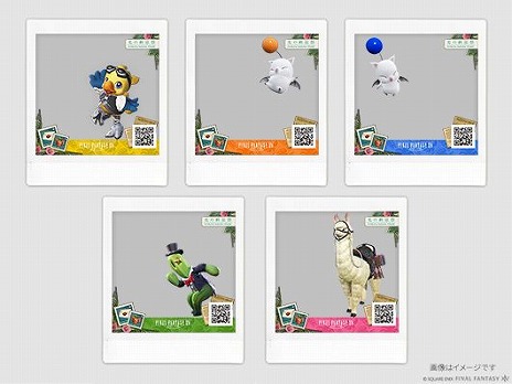 ꡼ No.002Υͥ / FFXIVסե饤󥤥٥ȡָǼú in ë饹ơפ71213˳šꥢ򤭥䥳ܥեڤ