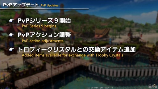 ꡼ No.031Υͥ / ǥץ󥸥ȥԥ륰ࡦȥСɤξܺ٤줿88FFXIVץǥ塼쥿LIVEפƤϤ褦