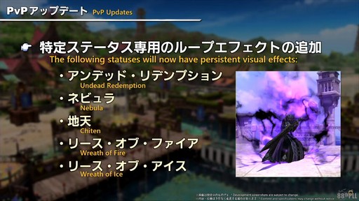 ꡼ No.036Υͥ / ǥץ󥸥ȥԥ륰ࡦȥСɤξܺ٤줿88FFXIVץǥ塼쥿LIVEפƤϤ褦