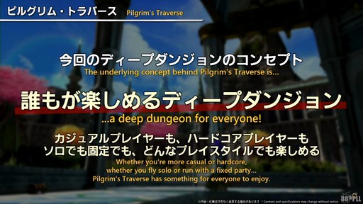 ꡼ No.061Υͥ / ǥץ󥸥ȥԥ륰ࡦȥСɤξܺ٤줿88FFXIVץǥ塼쥿LIVEפƤϤ褦