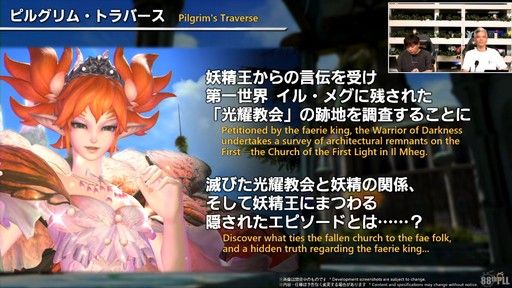 ꡼ No.062Υͥ / ǥץ󥸥ȥԥ륰ࡦȥСɤξܺ٤줿88FFXIVץǥ塼쥿LIVEפƤϤ褦