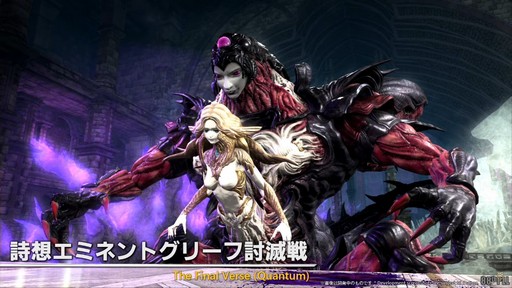 ꡼ No.086Υͥ / ǥץ󥸥ȥԥ륰ࡦȥСɤξܺ٤줿88FFXIVץǥ塼쥿LIVEפƤϤ褦