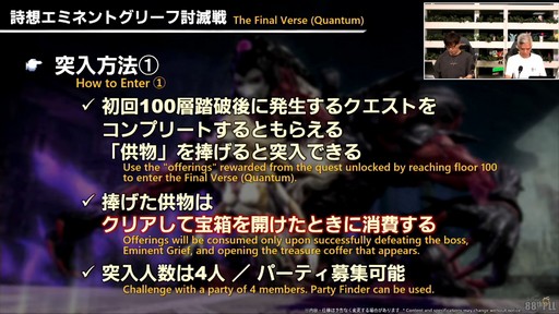 ꡼ No.087Υͥ / ǥץ󥸥ȥԥ륰ࡦȥСɤξܺ٤줿88FFXIVץǥ塼쥿LIVEפƤϤ褦