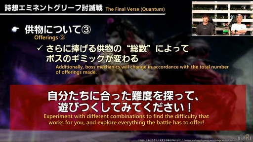 ꡼ No.091Υͥ / ǥץ󥸥ȥԥ륰ࡦȥСɤξܺ٤줿88FFXIVץǥ塼쥿LIVEפƤϤ褦