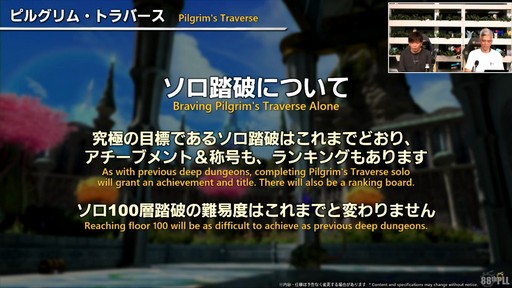 ꡼ No.093Υͥ / ǥץ󥸥ȥԥ륰ࡦȥСɤξܺ٤줿88FFXIVץǥ塼쥿LIVEפƤϤ褦