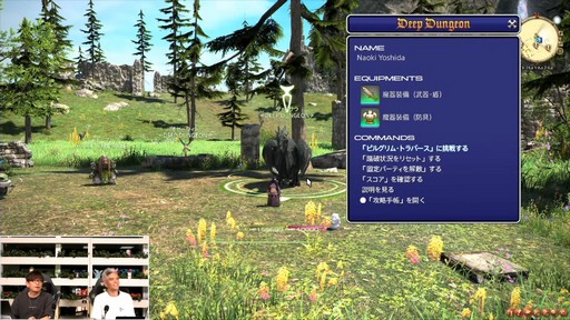 ꡼ No.094Υͥ / ǥץ󥸥ȥԥ륰ࡦȥСɤξܺ٤줿88FFXIVץǥ塼쥿LIVEפƤϤ褦