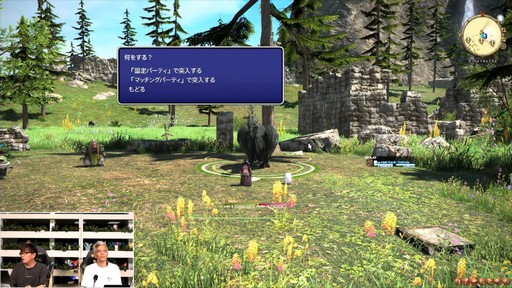 ꡼ No.095Υͥ / ǥץ󥸥ȥԥ륰ࡦȥСɤξܺ٤줿88FFXIVץǥ塼쥿LIVEפƤϤ褦