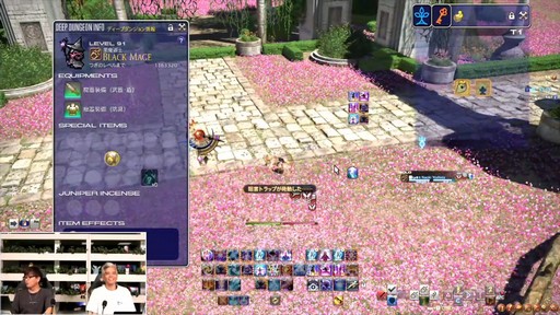 ꡼ No.097Υͥ / ǥץ󥸥ȥԥ륰ࡦȥСɤξܺ٤줿88FFXIVץǥ塼쥿LIVEפƤϤ褦