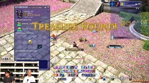 ꡼ No.098Υͥ / ǥץ󥸥ȥԥ륰ࡦȥСɤξܺ٤줿88FFXIVץǥ塼쥿LIVEפƤϤ褦