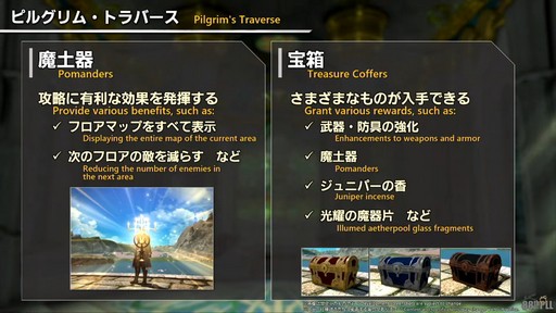 ꡼ No.102Υͥ / ǥץ󥸥ȥԥ륰ࡦȥСɤξܺ٤줿88FFXIVץǥ塼쥿LIVEפƤϤ褦