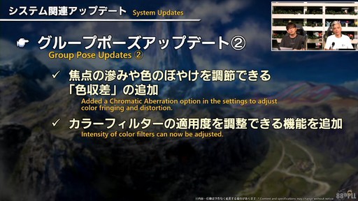 ꡼ No.114Υͥ / ǥץ󥸥ȥԥ륰ࡦȥСɤξܺ٤줿88FFXIVץǥ塼쥿LIVEפƤϤ褦