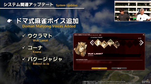 ꡼ No.124Υͥ / ǥץ󥸥ȥԥ륰ࡦȥСɤξܺ٤줿88FFXIVץǥ塼쥿LIVEפƤϤ褦