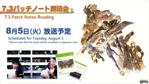 ꡼ No.147Υͥ / ǥץ󥸥ȥԥ륰ࡦȥСɤξܺ٤줿88FFXIVץǥ塼쥿LIVEפƤϤ褦